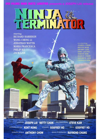кино Ниндзя-терминатор (Ninja Terminator) 01.04.24