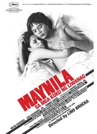 кино Манила в объятиях ночи (Maynila sa mga kuko ng liwanag) 01.04.24