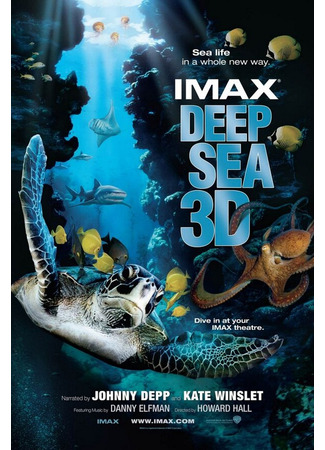 кино Тайны подводного мира 3D (Deep Sea) 01.04.24