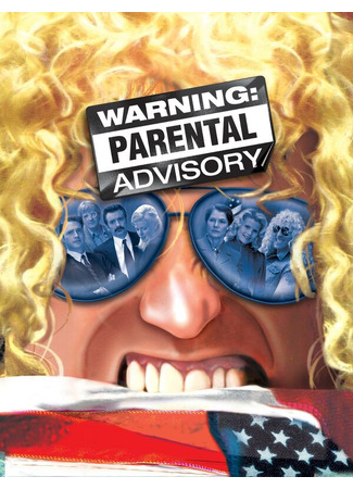 кино Внимание! Нецензурные выражения (Warning: Parental Advisory) 01.04.24