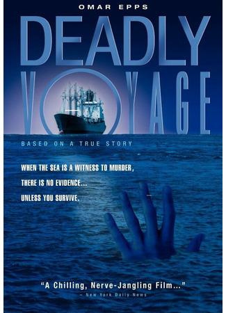 кино Смертельный рейс (Deadly Voyage) 01.04.24