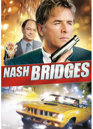 кино Детектив Нэш Бриджес (Nash Bridges) 01.04.24