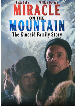 кино Чудо в горах (Miracle on the Mountain: The Kincaid Family Story) 01.04.24
