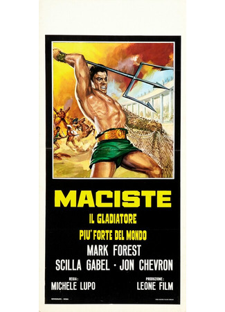 кино Мацист, самый сильный гладиатор в мире (Maciste, il gladiatore più forte del mondo) 01.04.24