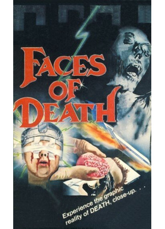 кино Лики смерти (Faces of Death) 01.04.24