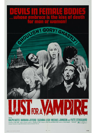 кино Влечение к вампиру (Lust for a Vampire) 01.04.24
