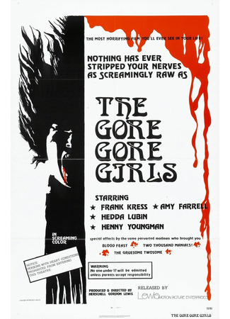 кино Несчастные девушки (The Gore Gore Girls) 01.04.24