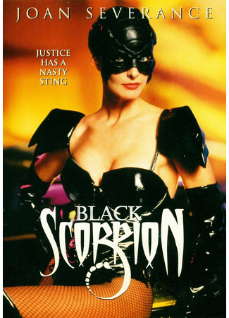 кино Черный скорпион (Black Scorpion) 01.04.24