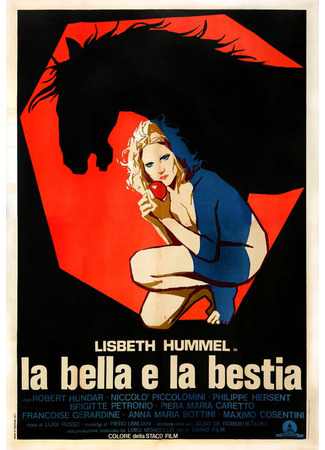 кино Красавица и чудовище (La bella e la bestia) 01.04.24