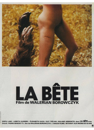 кино Зверь (La bête) 01.04.24
