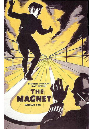 кино Магнит (The Magnet) 01.04.24