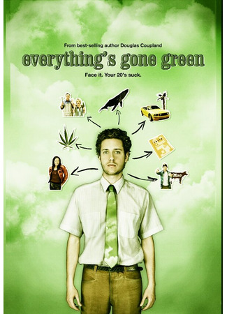 кино Все вокруг позеленело (Everything&#39;s Gone Green) 01.04.24