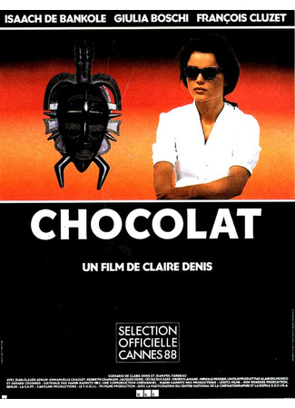 кино Шоколад (Chocolat) 01.04.24