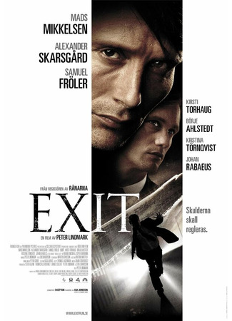 кино Выход (Exit) 01.04.24