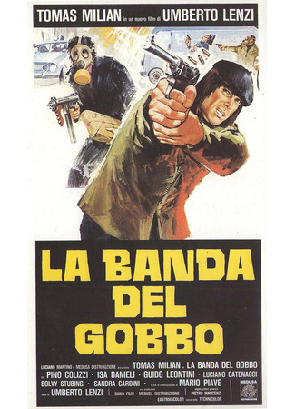 кино Банда Горбуна (La banda del gobbo) 01.04.24