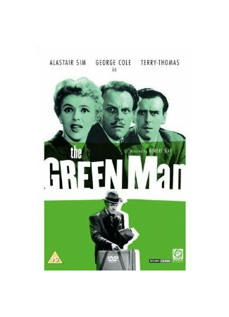 кино Незрелый человек (The Green Man) 01.04.24
