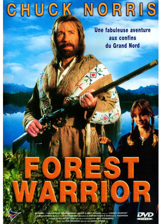 кино Лесной воин (Forest Warrior) 01.04.24