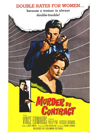 кино Убийца по контракту (Murder by Contract) 01.04.24