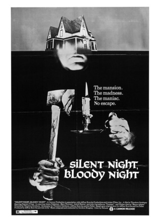 кино Тихая ночь, кровавая ночь (Silent Night, Bloody Night) 01.04.24