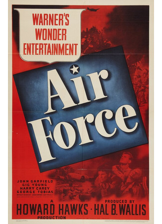 кино Военно-воздушные силы (Air Force) 01.04.24
