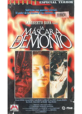 кино Маска демона (La maschera del demonio) 01.04.24