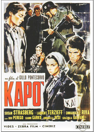кино Капо (Kapò) 01.04.24