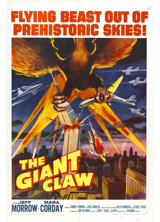 кино Гигантский коготь (The Giant Claw) 01.04.24
