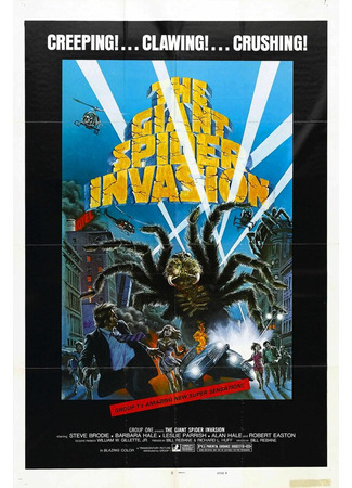 кино Вторжение гигантских пауков (The Giant Spider Invasion) 01.04.24