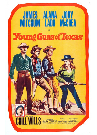 кино Молодые стрелки Техаса (Young Guns of Texas) 01.04.24