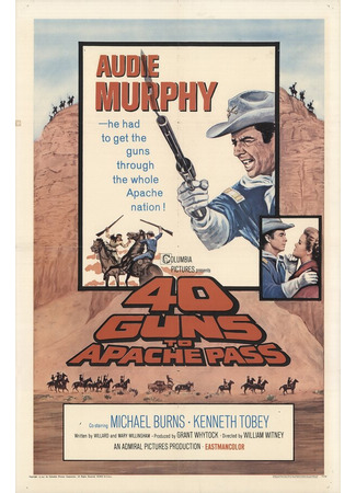 кино 40 винтовок на перевале апачей (40 Guns to Apache Pass) 01.04.24