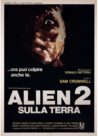 кино Чужой 2: На Земле (Alien 2 - Sulla Terra) 01.04.24