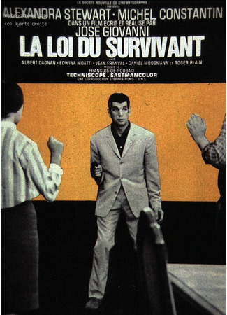 кино Закон выжившего (La loi du survivant) 01.04.24
