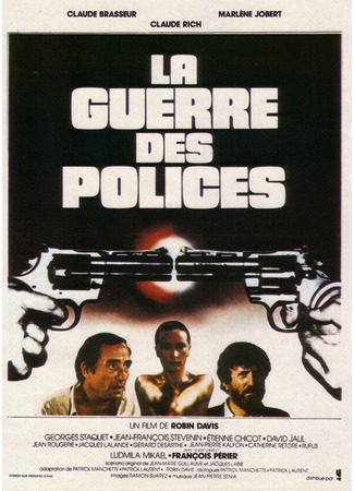 кино Война полиций (La guerre des polices) 01.04.24