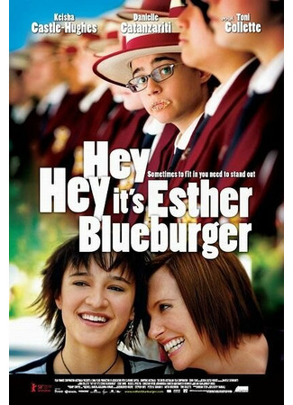 кино Привет, это я (Hey Hey It&#39;s Esther Blueburger) 01.04.24