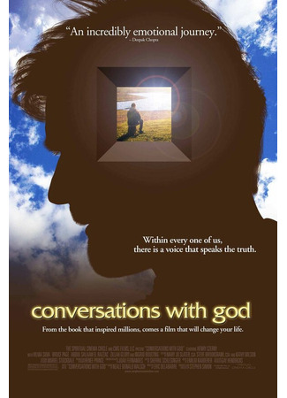 кино Беседы с Богом (Conversations with God) 01.04.24