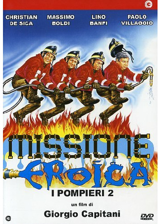 кино Пожарные 2: Миссия для героев (Missione eroica - I pompieri 2) 01.04.24