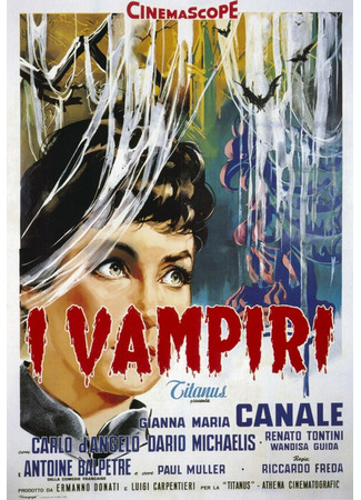 кино Вампиры (Vampiri, I) 01.04.24