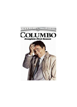 кино Коломбо: Загадка миссис Коломбо (Columbo: Rest in Peace, Mrs. Columbo) 01.04.24