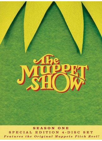 кино Маппет-Шоу (The Muppet Show) 01.04.24