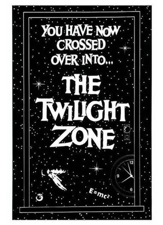 кино Сумеречная зона (1959) (The Twilight Zone) 01.04.24