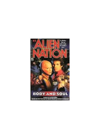 кино Нация пришельцев: Душа и тело (Alien Nation: Body and Soul) 01.04.24