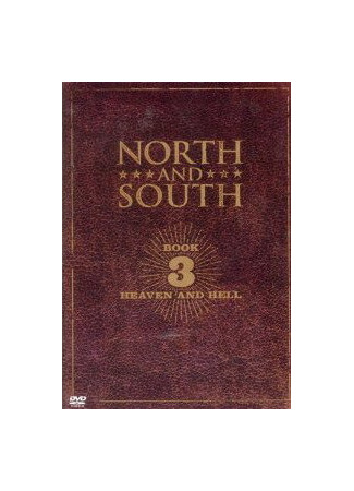 кино Рай и Ад: Север и Юг. Книга 3 (Heaven &amp; Hell: North &amp; South, Book III) 01.04.24