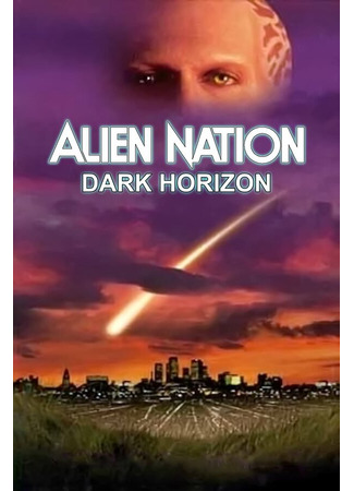 кино Нация пришельцев: Темный горизонт (Alien Nation: Dark Horizon) 01.04.24