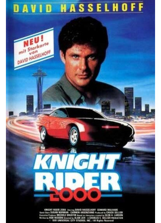 кино Рыцарь дорог 2000 (Knight Rider 2000) 01.04.24