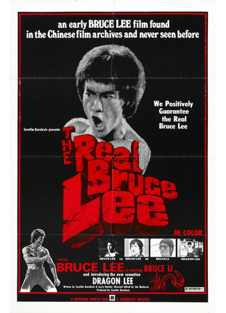 кино Настоящий Брюс Ли (The Real Bruce Lee) 01.04.24