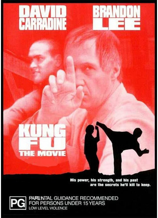 кино Кунг-фу: Киноверсия (Kung Fu: The Movie) 01.04.24