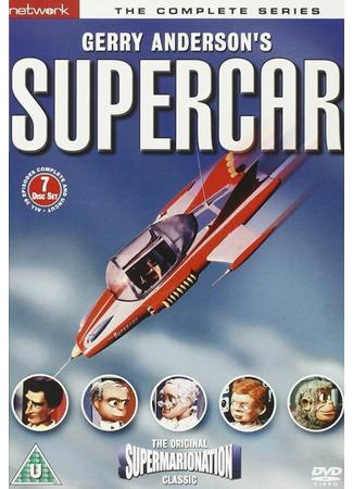 кино Суперкар (Supercar) 01.04.24