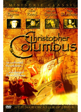 кино Христофор Колумб (Christopher Columbus) 01.04.24