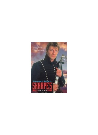 кино Сабля Шарпа (Sharpe&#39;s Sword) 01.04.24