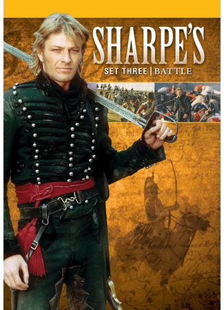 кино Битва Шарпа (Sharpe&#39;s Battle) 01.04.24